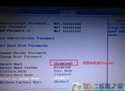 聯(lián)想 ideapad 710s 怎么樣裝win7？進(jìn)BIOS設(shè)置+U盤啟動+安裝