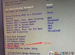 聯(lián)想揚(yáng)天T6900C怎么裝win7？聯(lián)想揚(yáng)天T6900C安裝win7圖文教程
