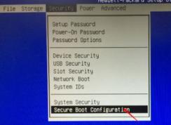 惠普Slimline 270怎么裝win7？hp slimline 270裝win7圖文操作方法