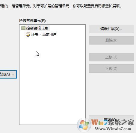 win10系統(tǒng)安全證書(shū)過(guò)期怎么辦？安全證書(shū)過(guò)期的有效解決方法