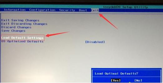 聯(lián)想小新 潮7000-14可以裝win7？完美運行win7的操作方法