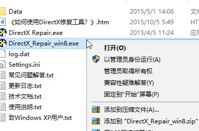 win10饑荒出現(xiàn)error during initialization怎么辦？（已修復(fù)）