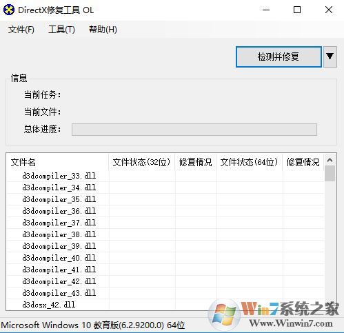 win10饑荒出現(xiàn)error during initialization怎么辦？（已修復(fù)）