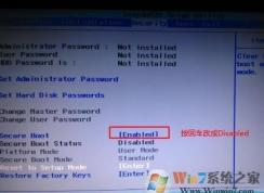 聯(lián)想500s14isk怎么改win7？聯(lián)想500s-14isk裝win7旗艦版的操作方法