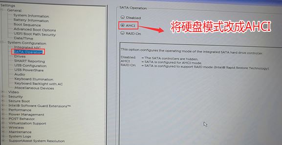 戴爾5570-1525 win7怎么裝？戴爾5570-1525完美運(yùn)行win7設(shè)置教程