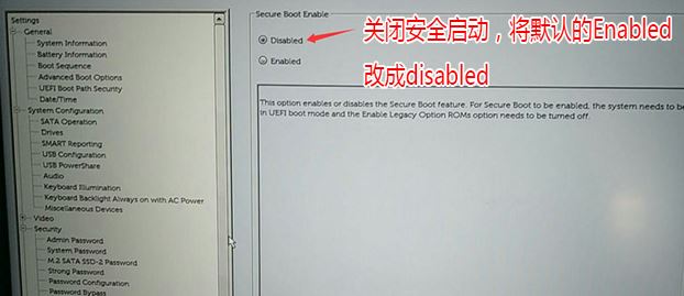 戴爾5570-1525 win7怎么裝？戴爾5570-1525完美運(yùn)行win7設(shè)置教程