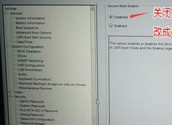 戴爾5570-1525 win7怎么裝？戴爾5570-1525完美運行win7設置教程