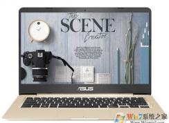 華碩靈耀S14UA8250怎么裝win7？華碩靈耀S14UA8250完美運行win7方法