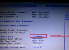 聯(lián)想昭陽E42-80怎么樣裝win7？教你聯(lián)想昭陽E42-80裝win7的方法