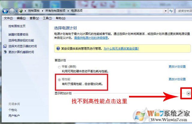 電腦關(guān)機(jī)后cpu風(fēng)扇還在轉(zhuǎn)怎么辦？解決電腦關(guān)機(jī)后cpu散熱器還在轉(zhuǎn)