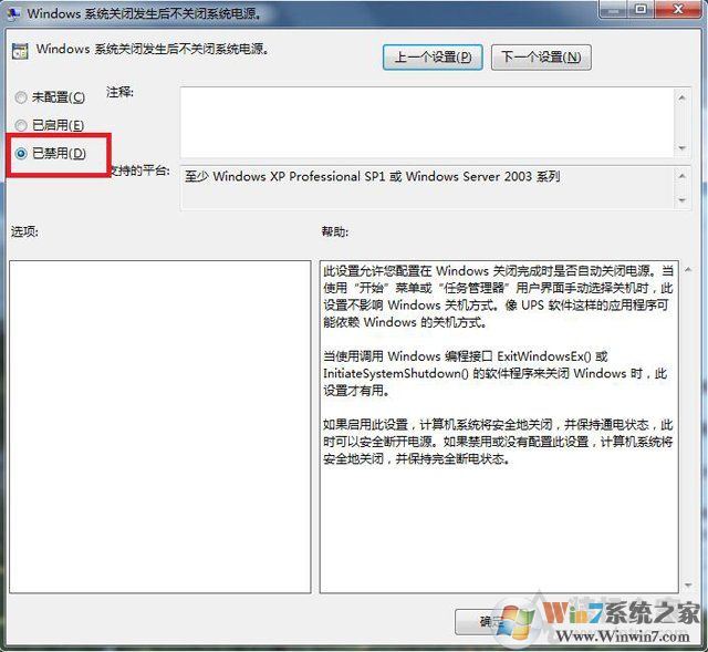 電腦關(guān)機(jī)后cpu風(fēng)扇還在轉(zhuǎn)怎么辦？電腦關(guān)機(jī)后cpu散熱器還在轉(zhuǎn)的解決方法