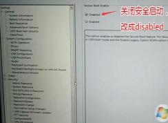 戴爾OptiPlex 7050怎么裝win7？OptiPlex 7050安裝win7圖文教程