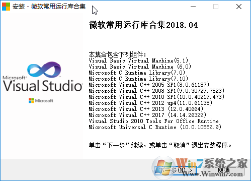 原創(chuàng)2018年最新關(guān)于Windows 10計算機丟失MSVCP120.dll 100%解決方法