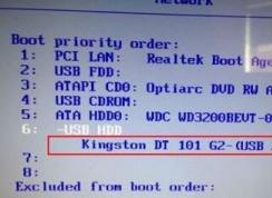 教你聯(lián)想昭陽K20-80安裝win7旗艦版的方法