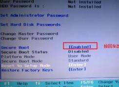 聯(lián)想昭陽E31-80裝win7怎么裝？（U盤啟動安裝win7圖文教程）