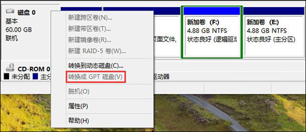 Win10如何確定啟動(dòng)模式是UEFI還是Legacy BIOS？