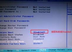 聯(lián)想小新310經典版預裝win10改win7方法