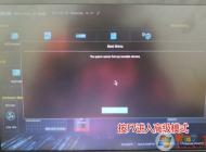 華碩R417S win10怎么換win7（圖文教程）