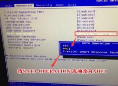 外星人臺式機Win10怎么裝Win7？BIOS設(shè)置+U盤啟動安裝教程