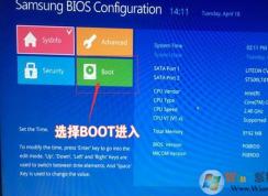 三星900x5m預(yù)裝win10改win7圖文教程