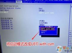 微星PL62 7RC不能裝win7嗎？教你微星PL62 7RC裝win7教程