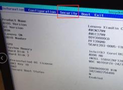 聯(lián)想小新潮5000筆記本改Win7 BIOS設(shè)置U盤啟動(dòng)方法