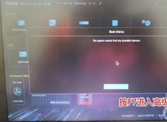 華碩S4100VN怎么分區(qū)？華碩S4100VN重裝win10專業(yè)版教程