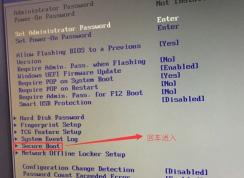 聯(lián)想天逸510a能重新裝win7嗎？天逸510a改win7教程