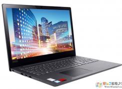 聯(lián)想揚(yáng)天V130筆記本怎么換win7？聯(lián)想揚(yáng)天V130裝win7教程