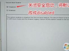 戴爾Latitude 5280預(yù)裝win10改win7教程
