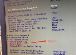 聯(lián)想揚(yáng)天A6800t安裝win7系統(tǒng)教程（含改BIOS+U盤啟動(dòng)制作）