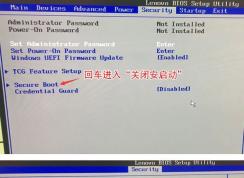 聯(lián)想ThinkCentre M810z怎么裝win7？M810z預(yù)裝win10改win7教程