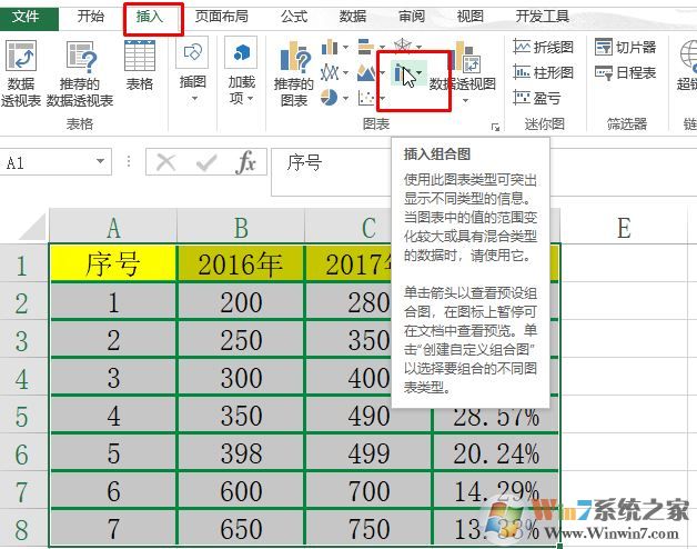 怎么用excel畫圖？教你Excel畫圖畫教程
