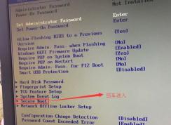 聯(lián)想h5060怎么裝win7？聯(lián)想h5060改win7教程
