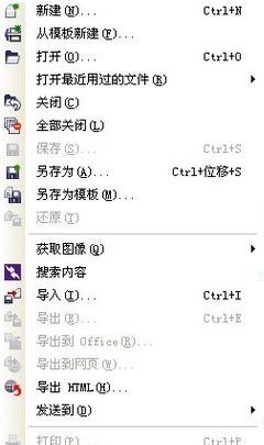 cdr文件不能導(dǎo)出jpg格式怎么辦?cdr導(dǎo)出選項(xiàng)灰色的解決方法