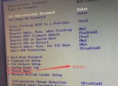 聯(lián)想家悅3010怎么做系統(tǒng)？聯(lián)想家悅3010改win7教程