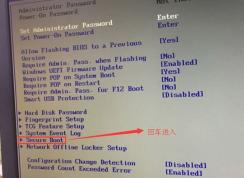 聯(lián)想揚(yáng)天M4800k臺(tái)式機(jī)改win7旗艦版教程