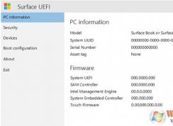 微軟Surface Studio一體機(jī)Win10改Win7教程(BIOS設(shè)置+U盤啟動)