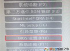 惠普小歐 14S-CR0000預(yù)裝win10換win7教程