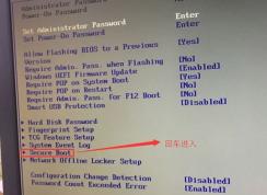 教你聯(lián)想揚天A6000t怎么重裝win7系統(tǒng)？揚天A6000t重裝win7教程