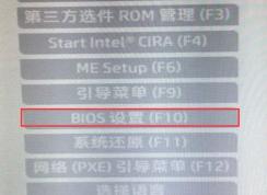 惠普PAVILION 15-BC215TX怎么裝win7？詳細(xì)圖文安裝教程