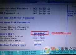 聯(lián)想u31 win8改win7怎么改？教你聯(lián)想u31安裝win7的方法