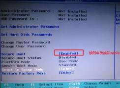 【W(wǎng)in8改win7】Win8系統(tǒng)改裝成Win7系統(tǒng)BIOS設(shè)置U盤(pán)啟動(dòng)教程