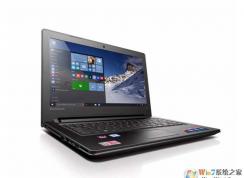 聯想小新300裝win7怎么裝？聯想小新300改win7教程