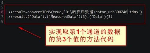 tdms文件怎么打開(kāi)？tdms文件類型打開(kāi)方法