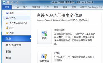 xps什么格式文件怎么打開(kāi)？教你創(chuàng)建及打開(kāi)xps格式文件的操作方法