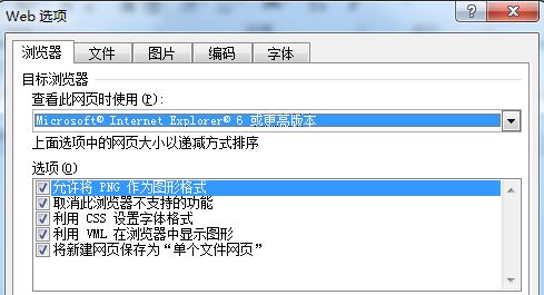 xps什么格式文件怎么打開(kāi)？教你創(chuàng)建及打開(kāi)xps格式文件的操作方法