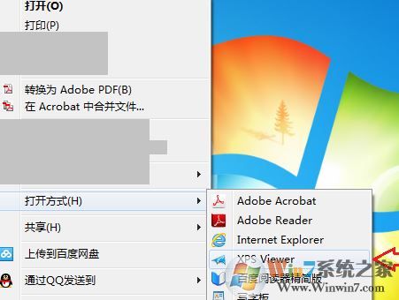 xps什么格式文件怎么打開(kāi)？教你創(chuàng)建及打開(kāi)xps格式文件的操作方法