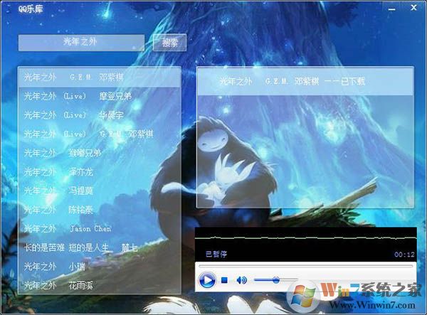 QQ樂庫(QQ音樂無損免費下載工具)v1.2綠色版