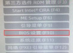 惠普288 g3如何裝機？惠普288 g3裝win7教程（圖解）
